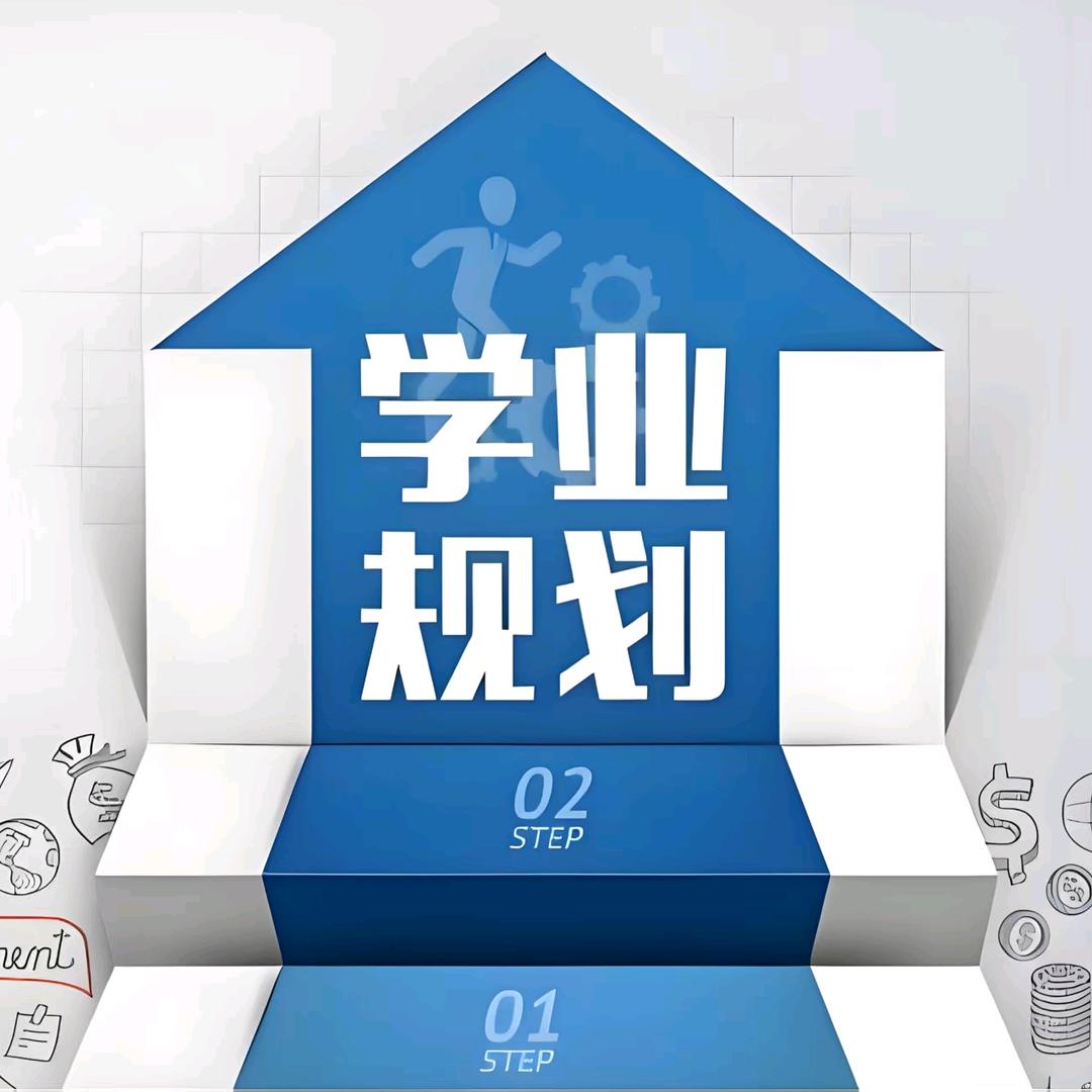 安徽升学规划刘老师