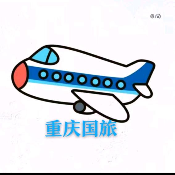 重庆国旅飞享
