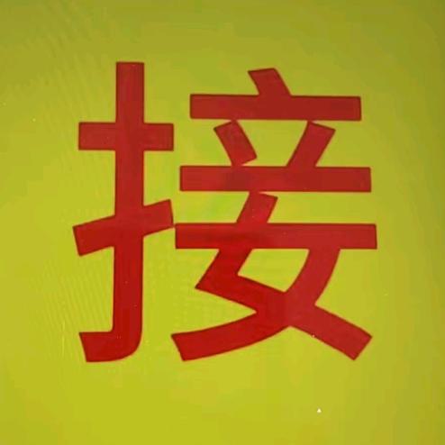 用户6121313637142