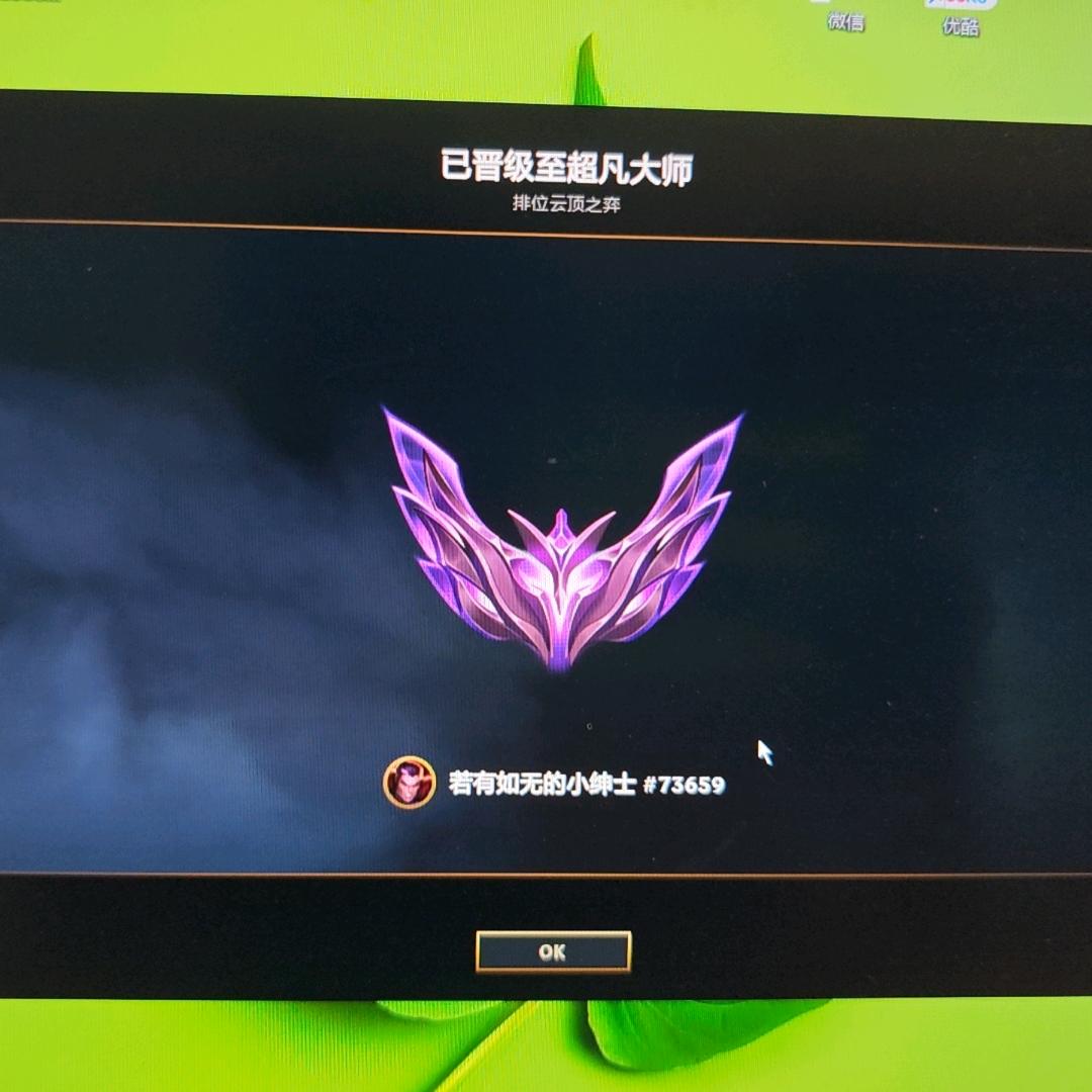 云顶王大雨
