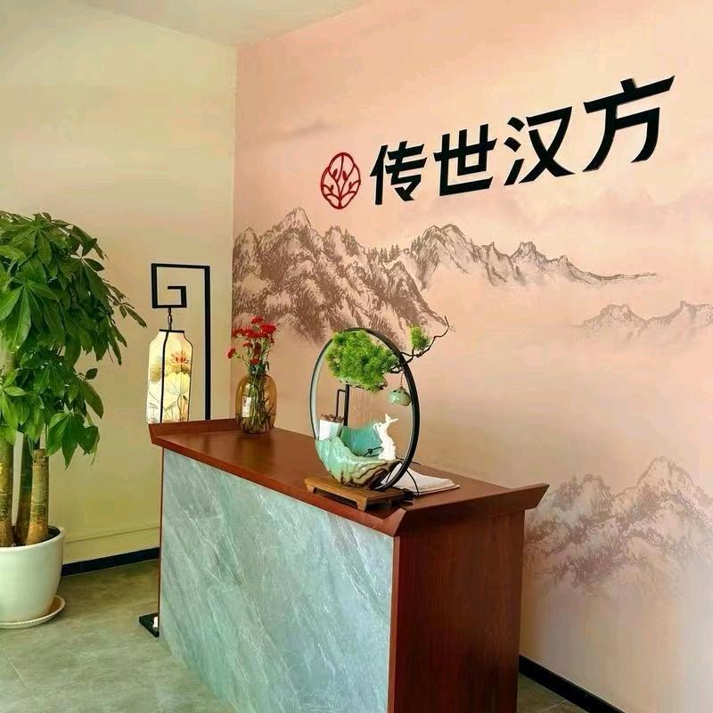 胡氏正方研究院授权账号002