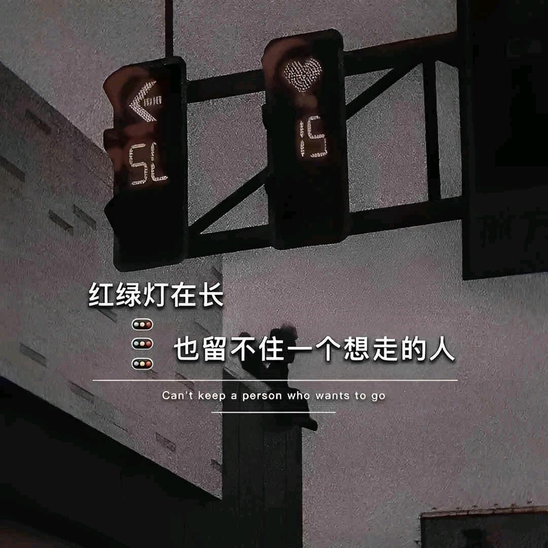 怀念灬那段伤