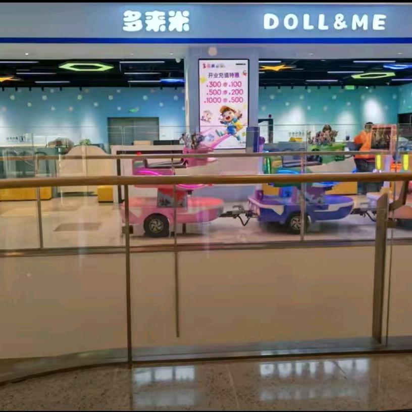 多来米童趣