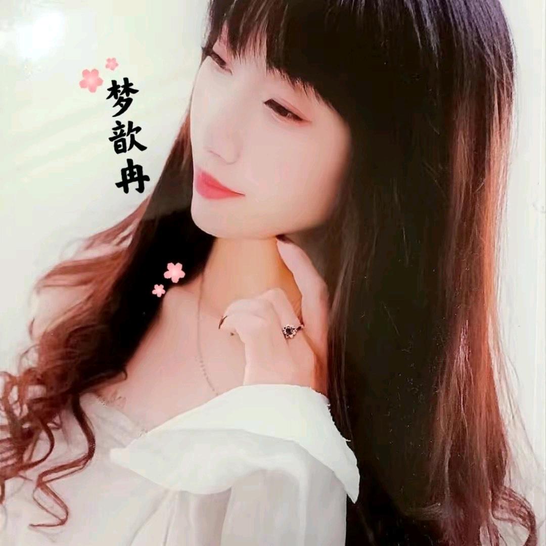歆冉音乐