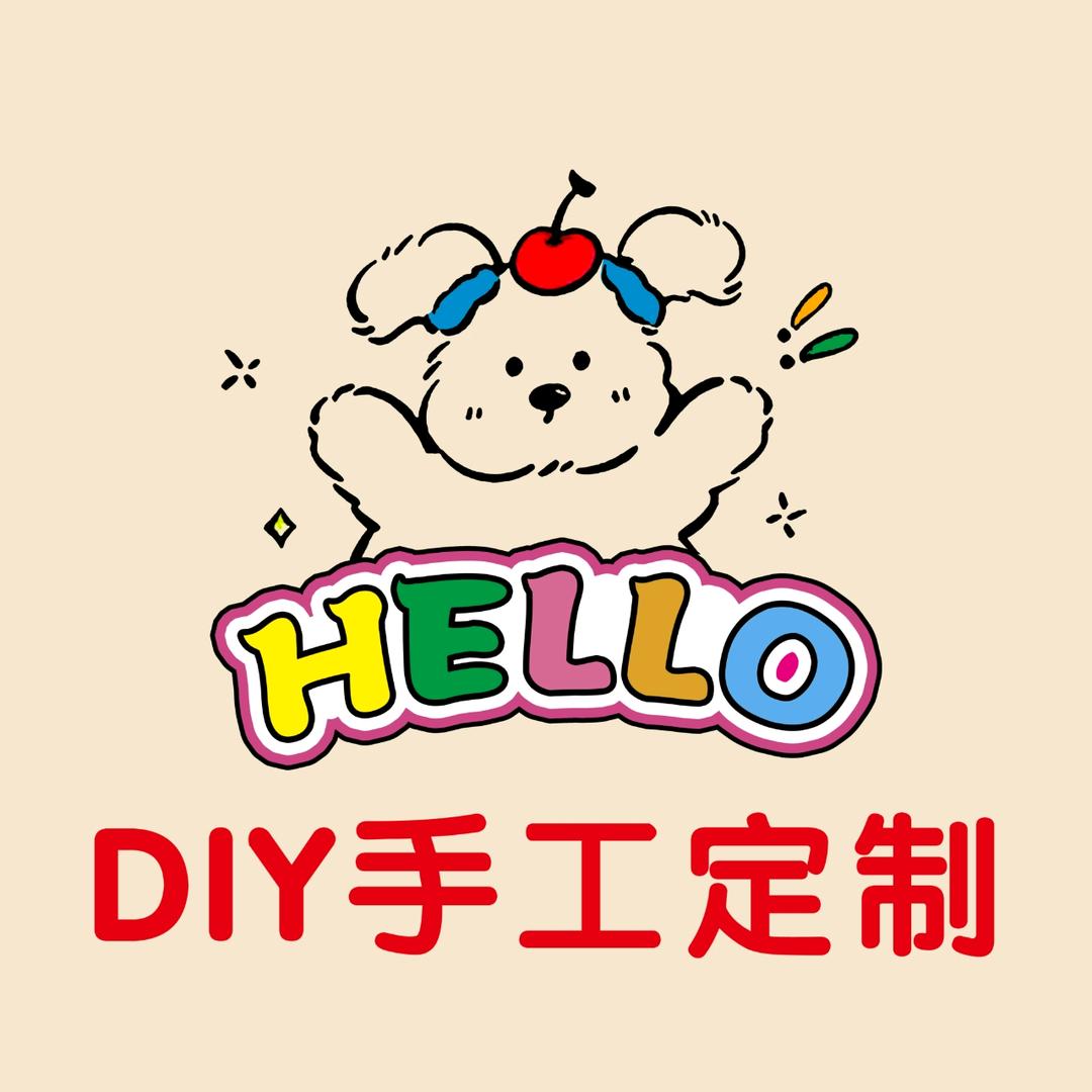 妙宇包挂件Diy