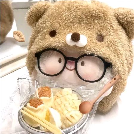 十安