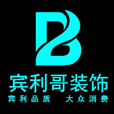 湖南衡阳宾利哥装修