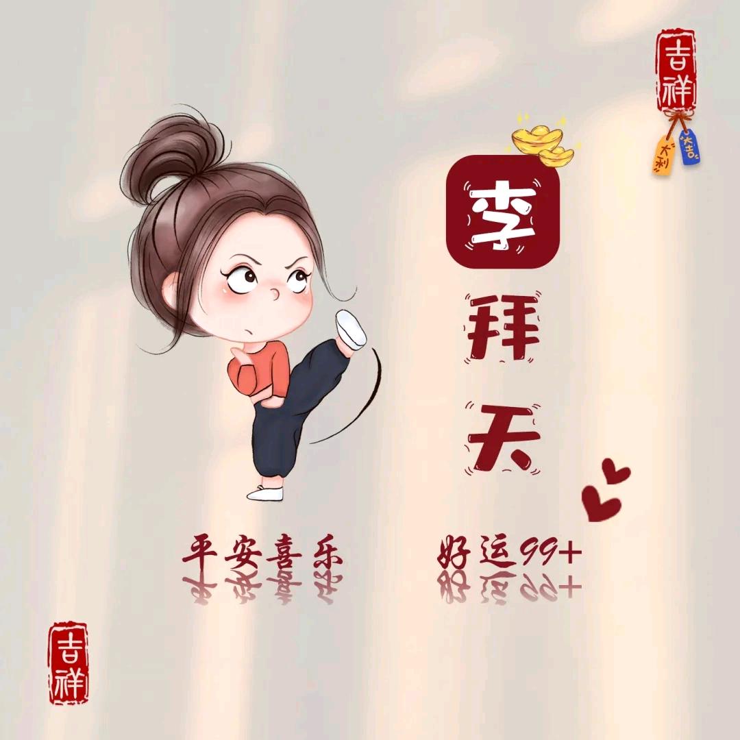 AS(*^﹏^*)沙琪玛