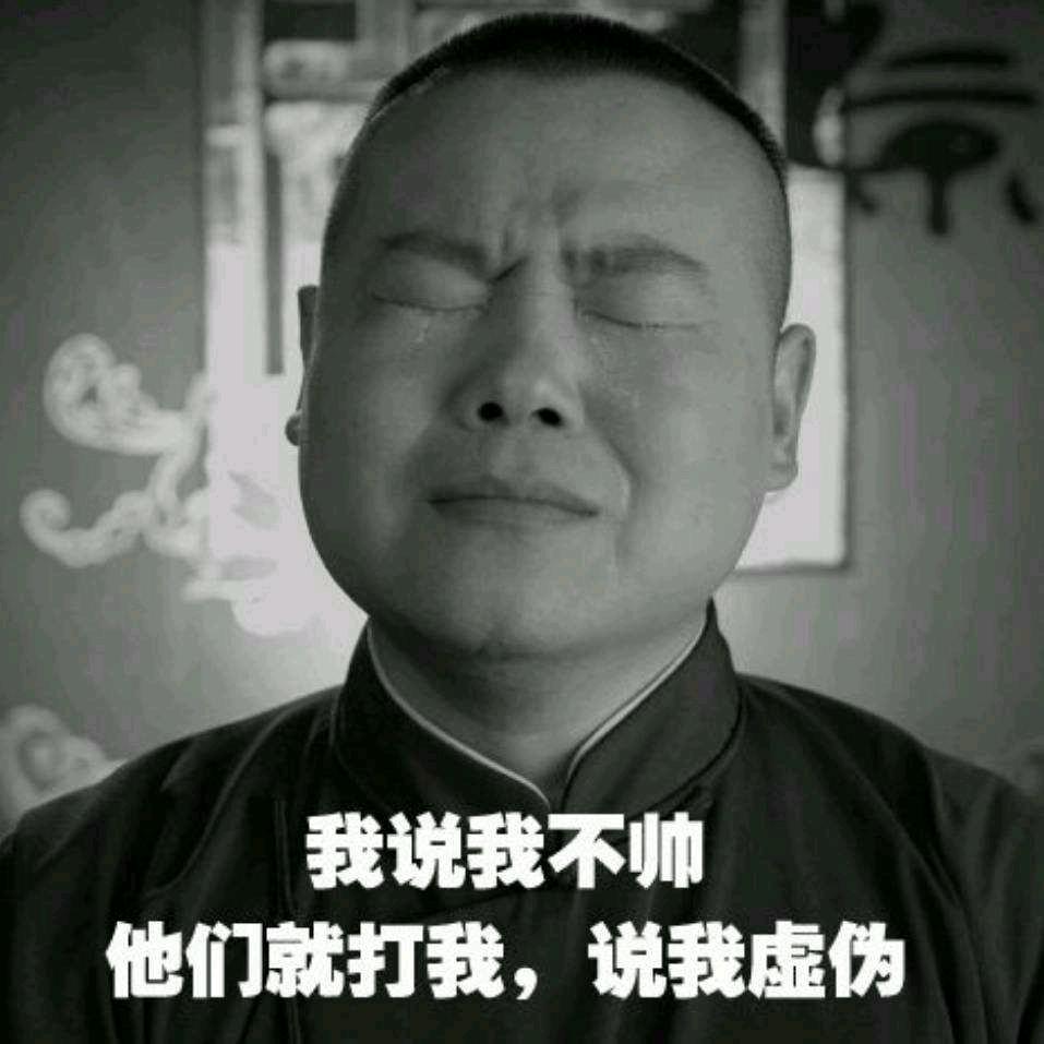 烫酷男过街