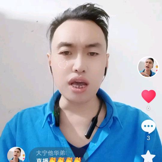 华弟