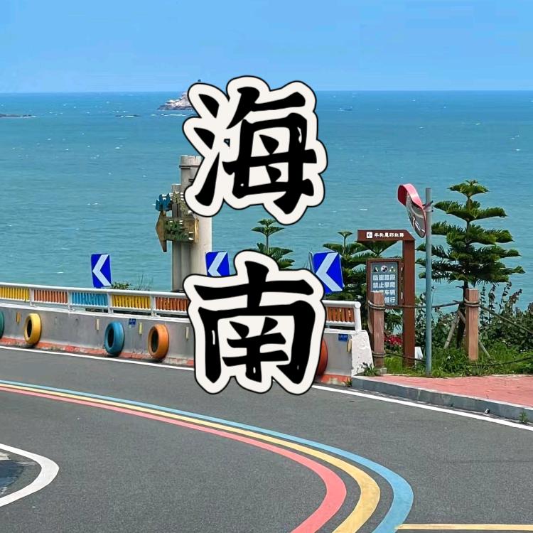 力扬风华