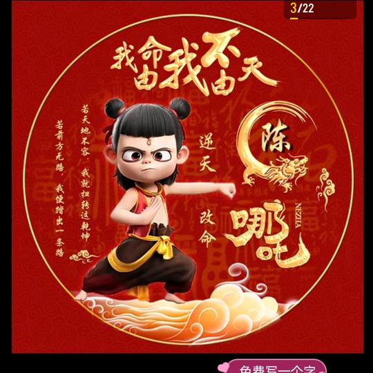 ༺☀☞虎啸龙吟☜☀༻