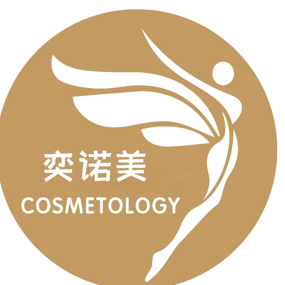 新乡奕诺美~慧