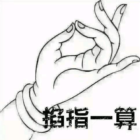 小丑🤡