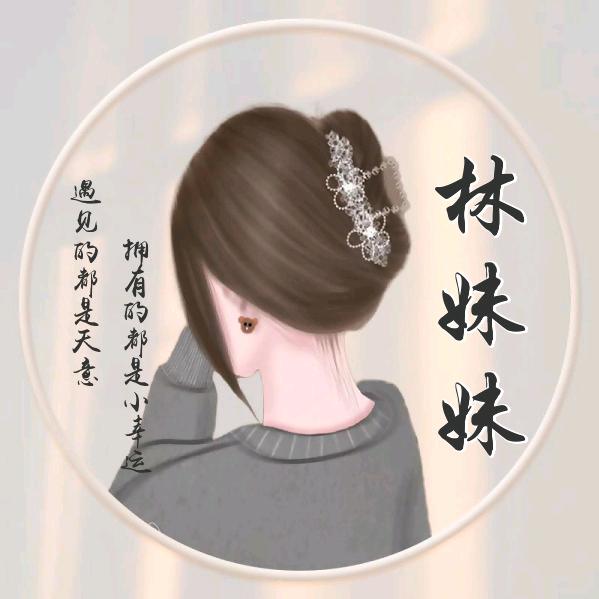 海阔天空🌻