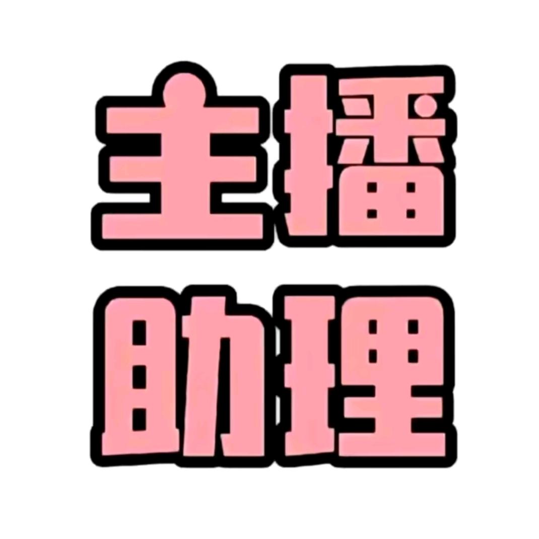 回观当拖(茴观嗱昊)