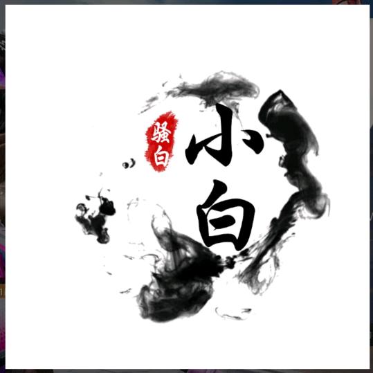 DNF手游.卢小白