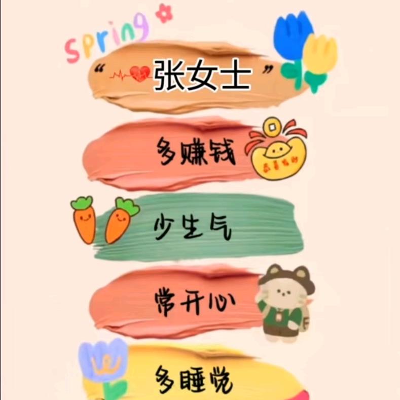 余生安好👌🏻