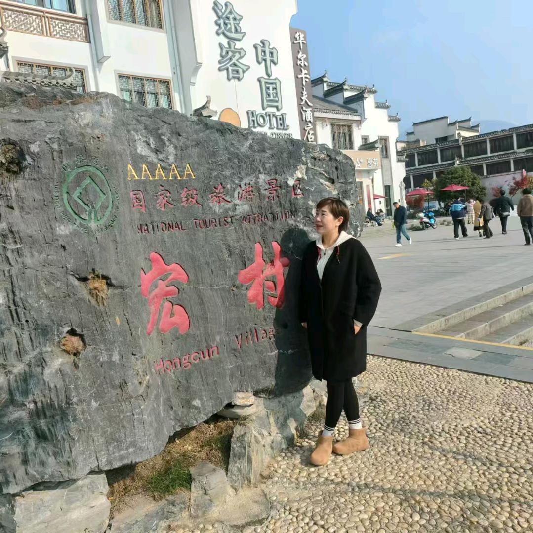 王平