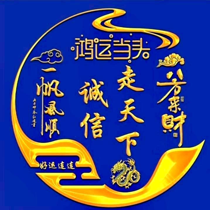 坐地日行看天河