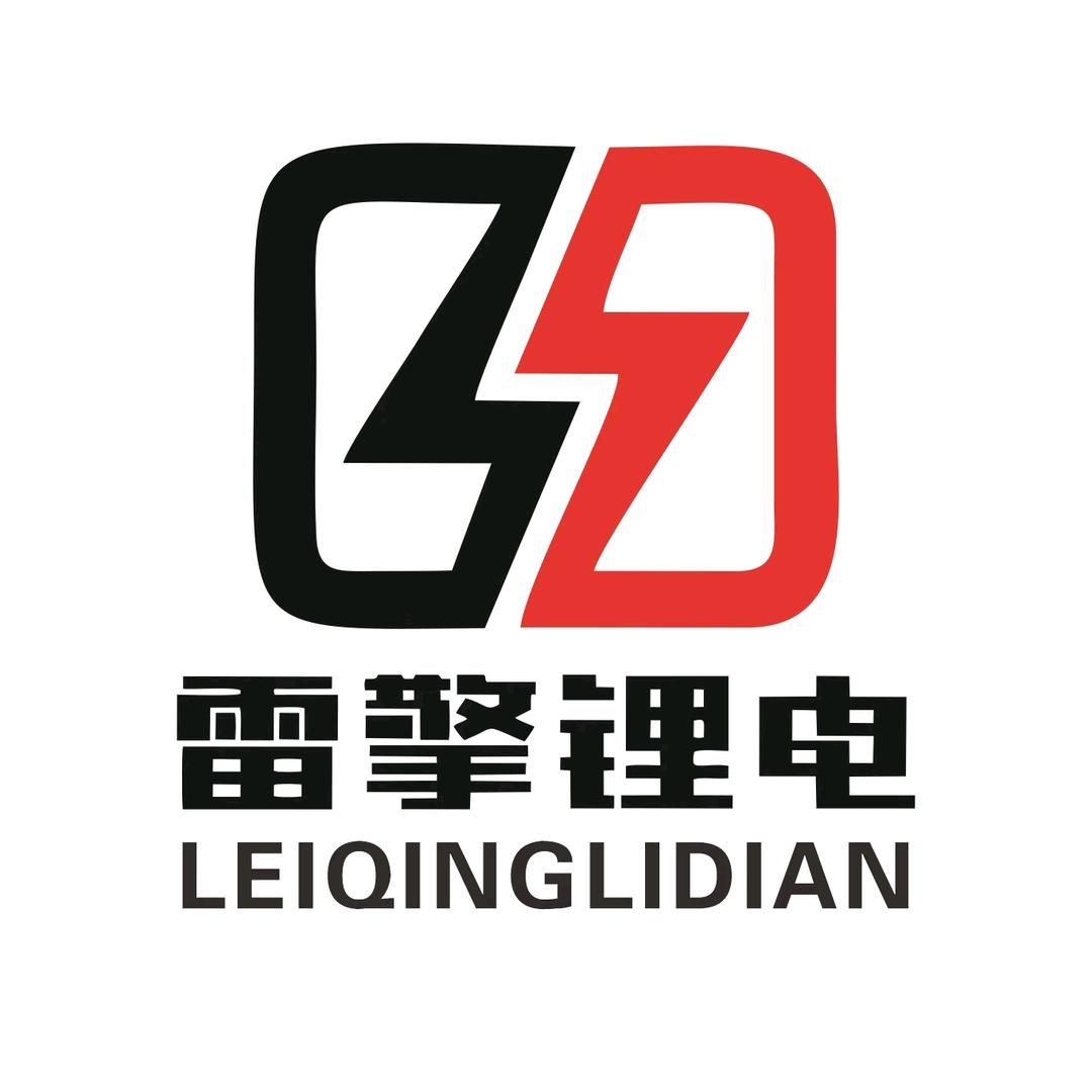 雷擎锂电安全电池