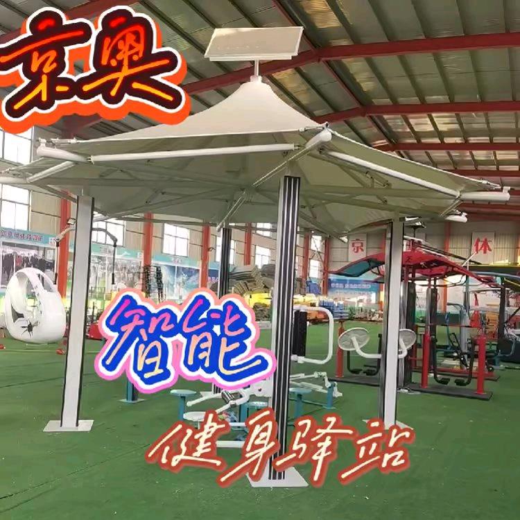 山东京奥体育器材有限公司