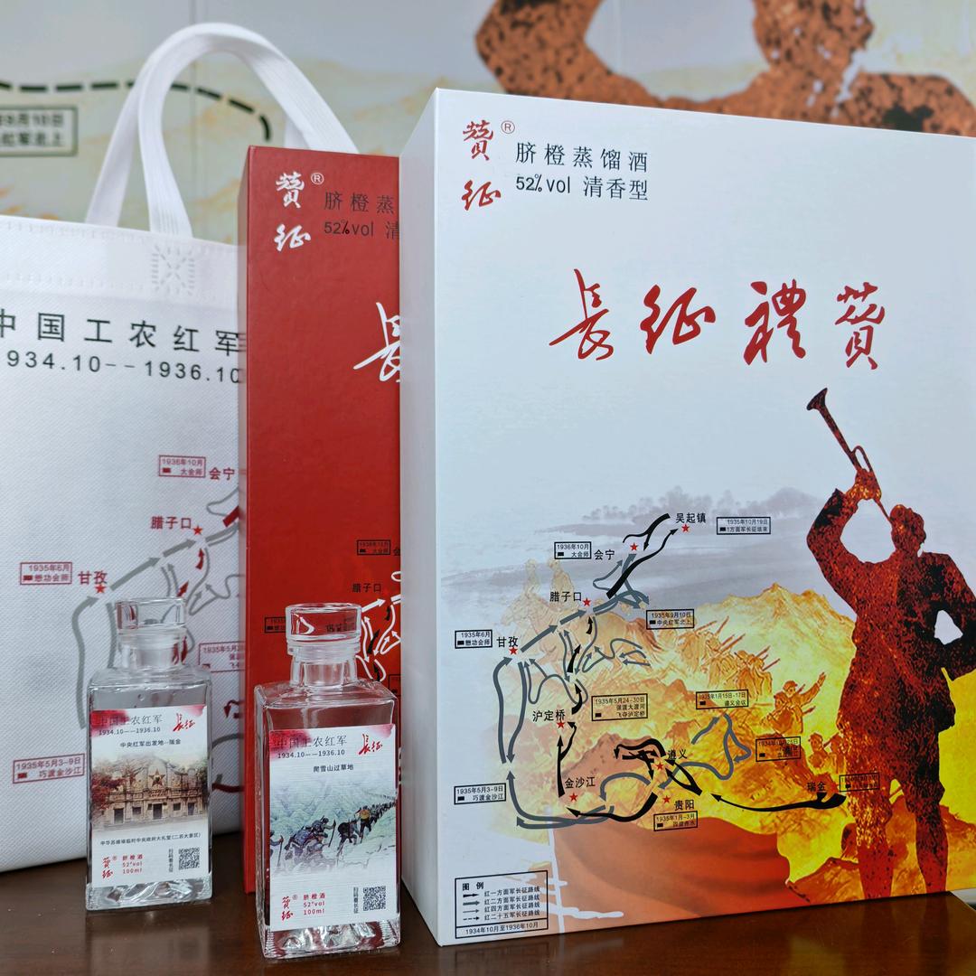 至橙一派