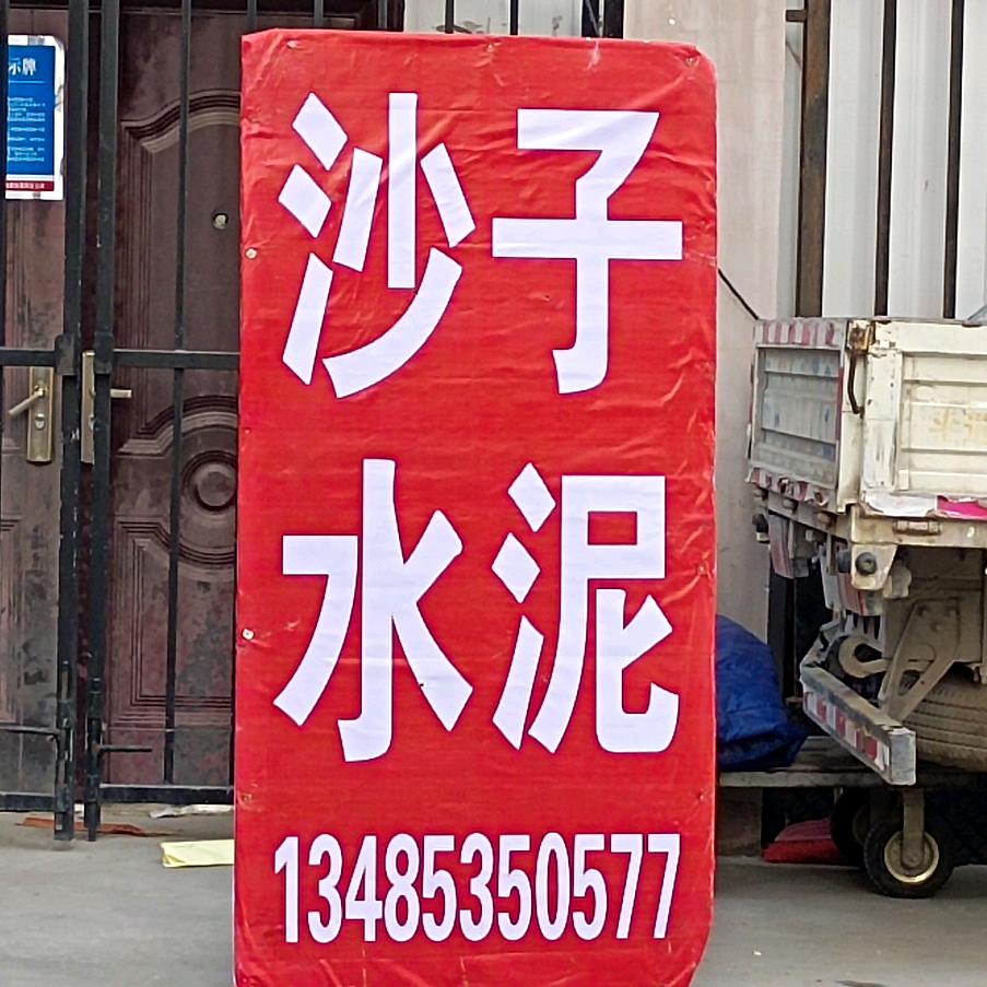 骑着蚂蚁闯红灯