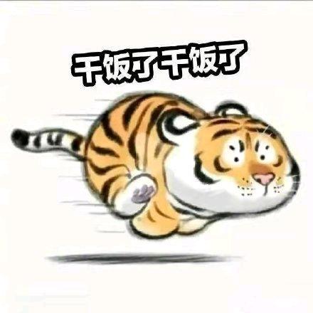 王傲天头像