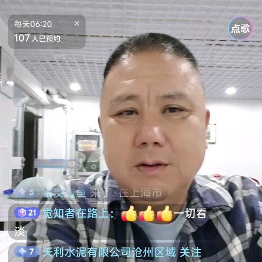 海南康养老刘，河北涿州