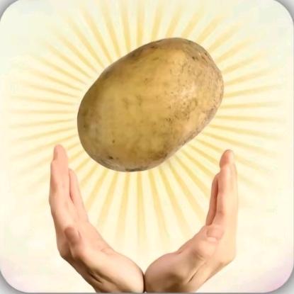 一颗神圣的土豆