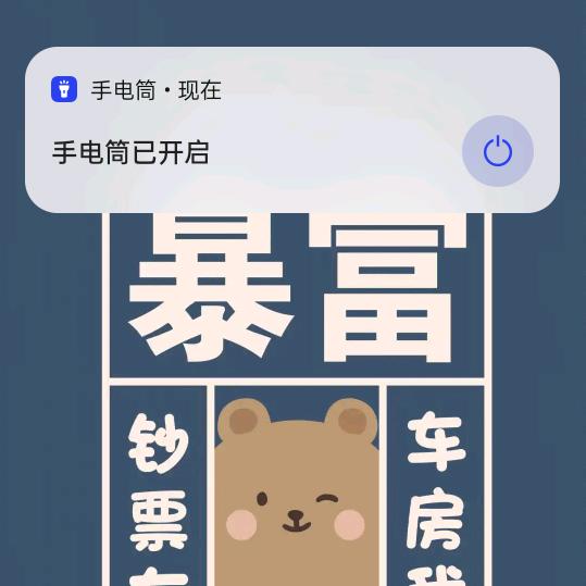 努力奋斗