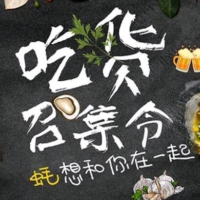 沙漠绿洲风情园宠粉号