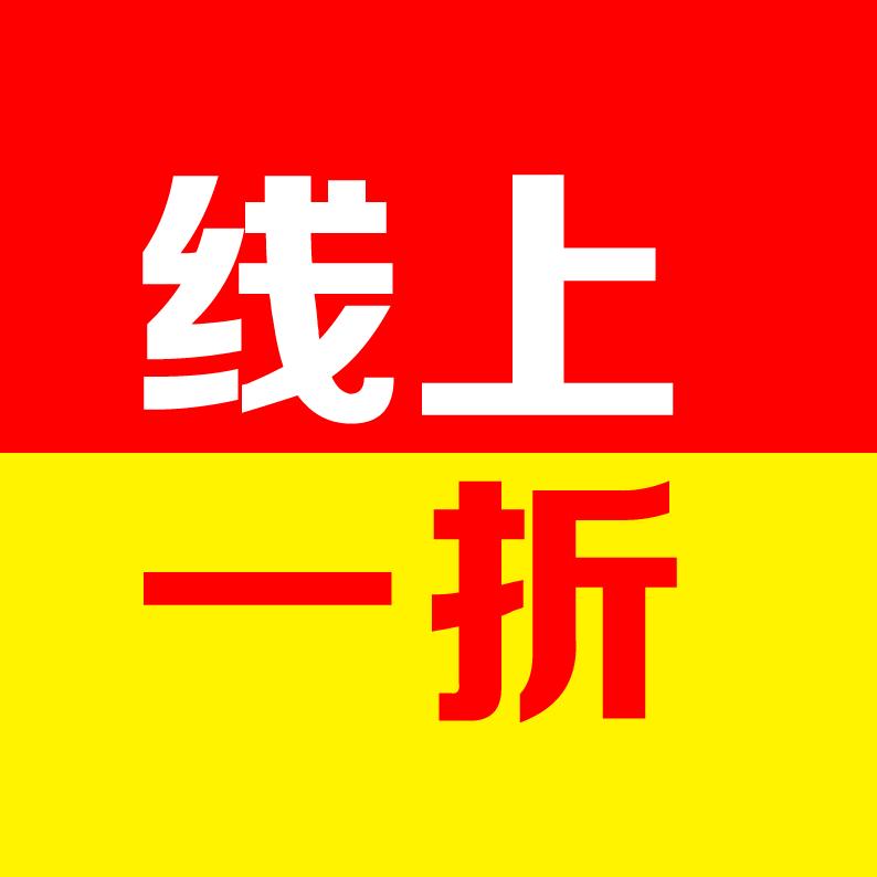 一铭零食-2号店