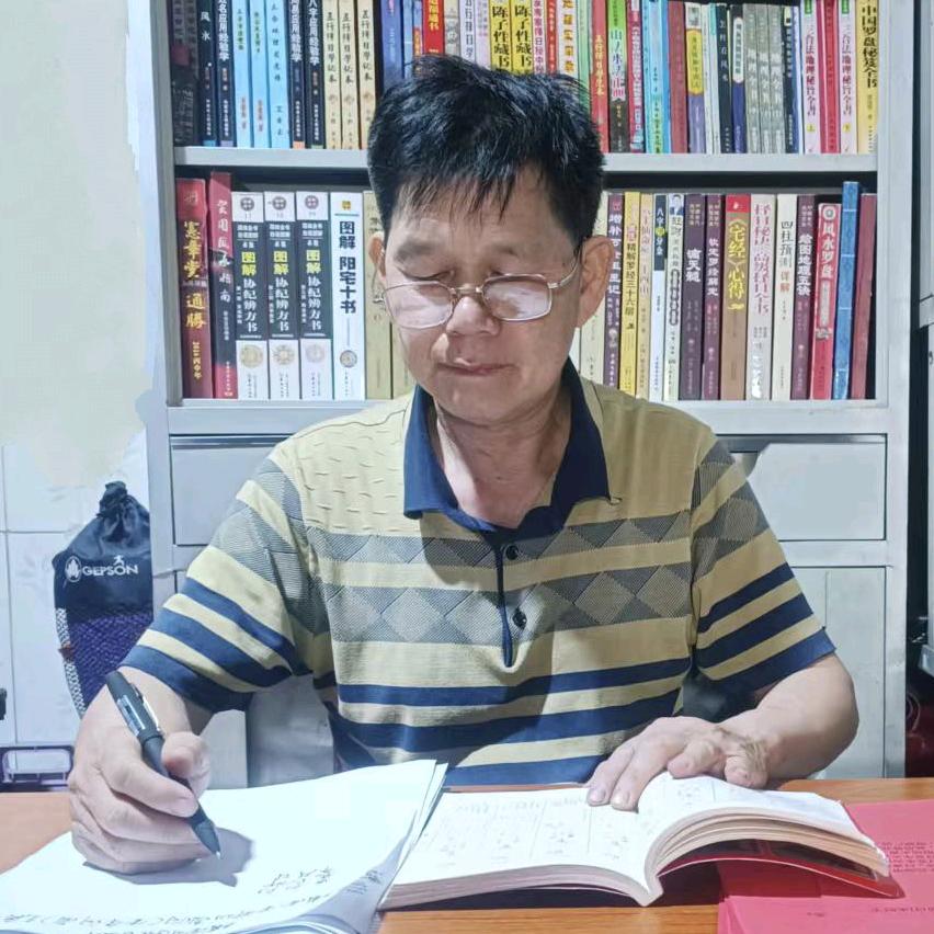 苏氏择日堂