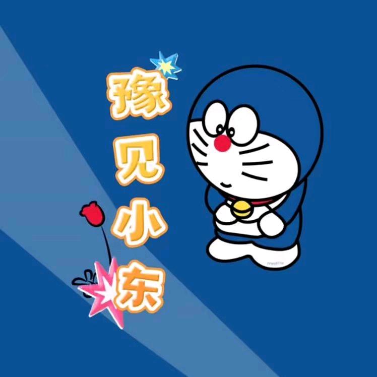 你的姨姨