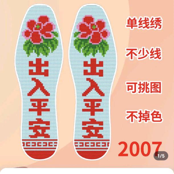 夏天