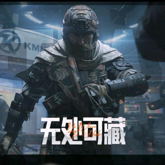 暗区突围顾里