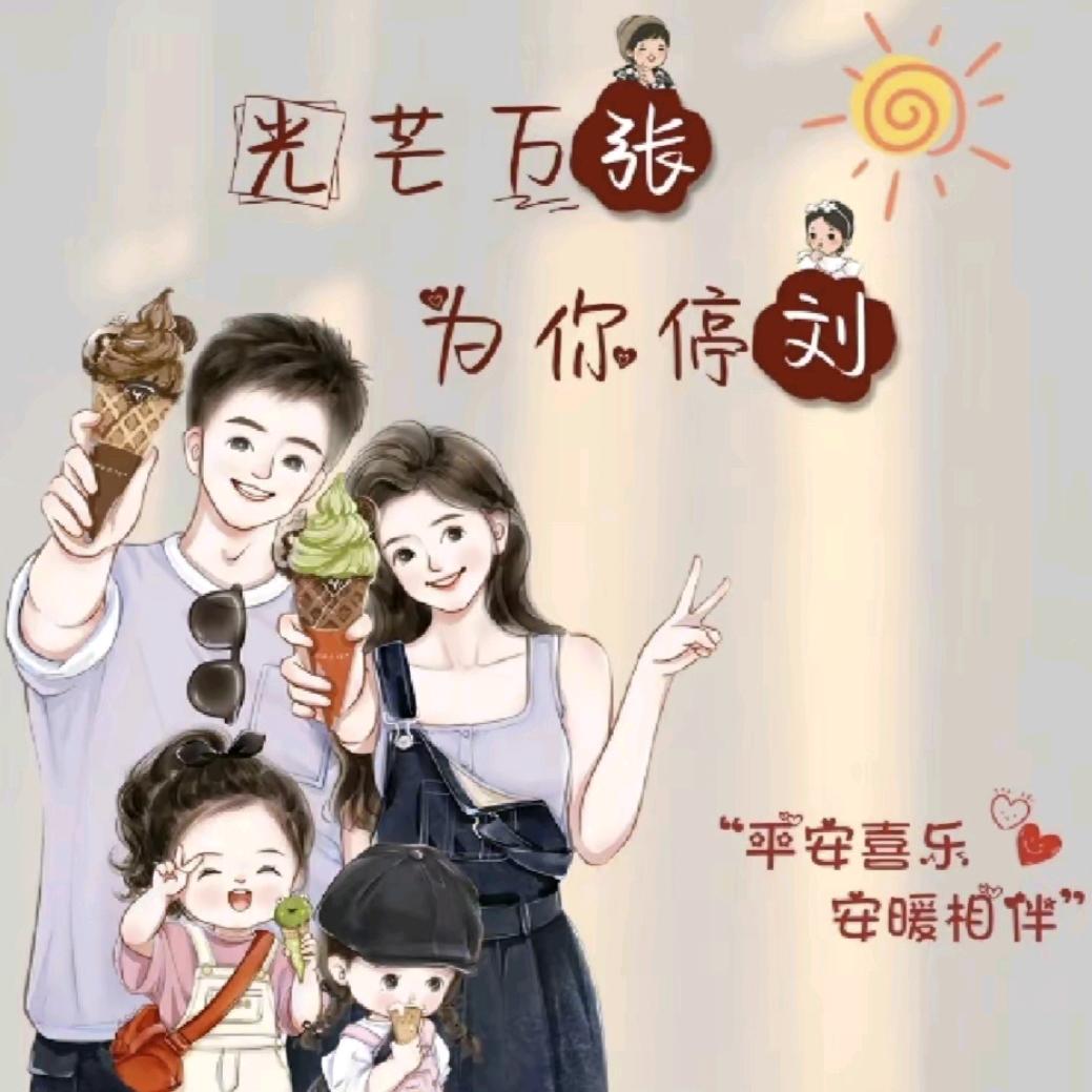 上善若水·卍