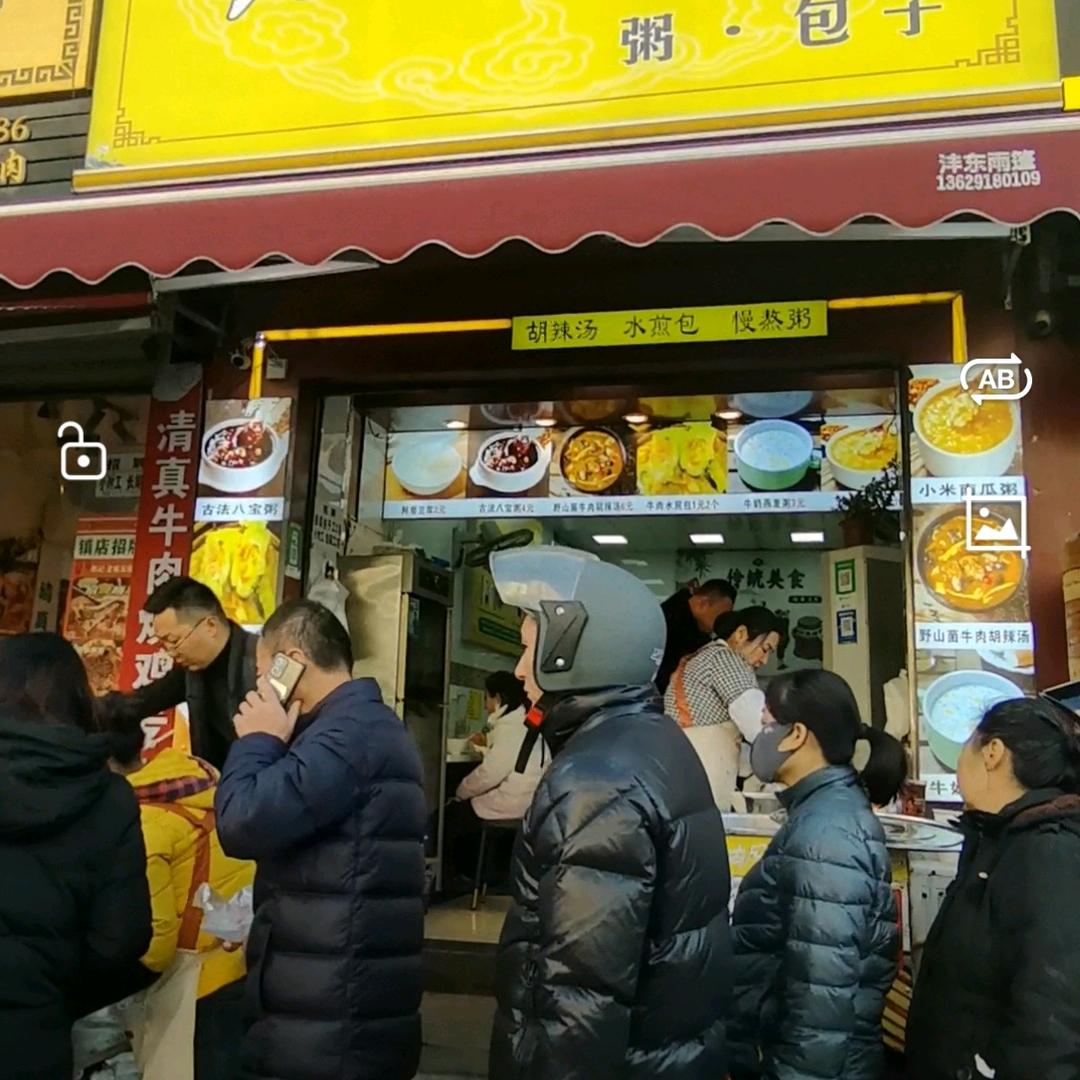 爱笑😊