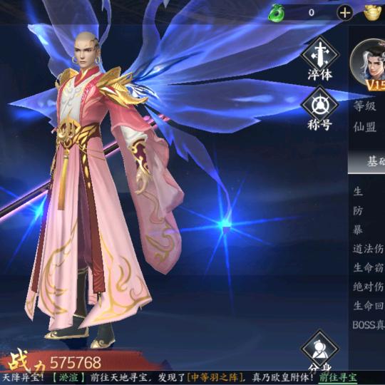王者荣耀狄仁杰