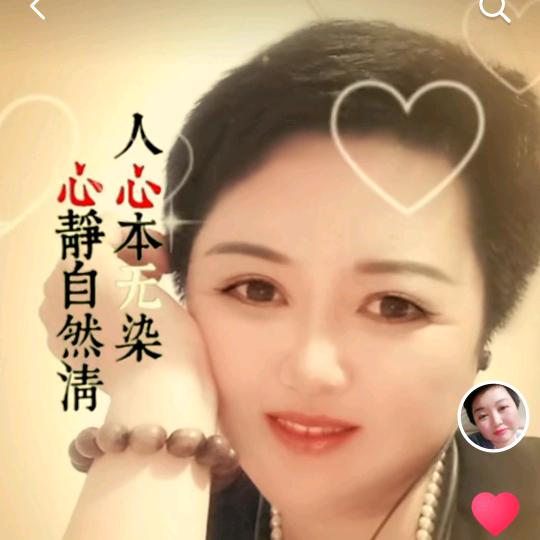 开心华姐