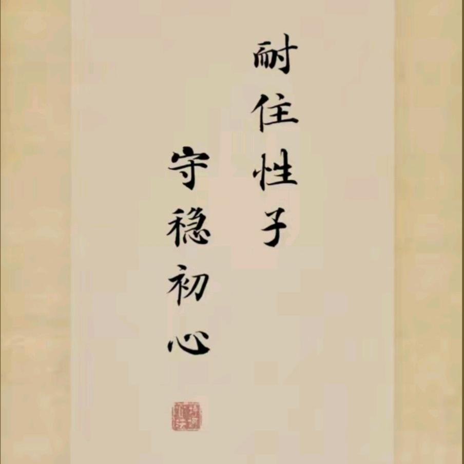 @华仔
