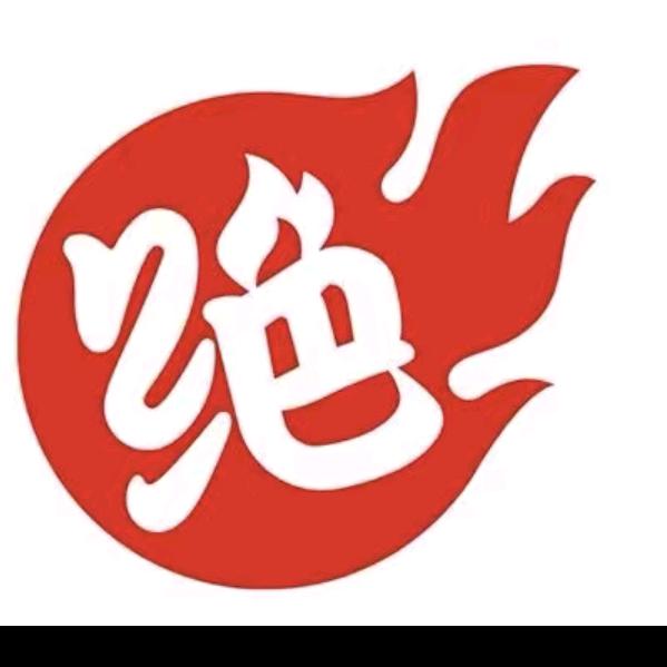 绝味全国福利官小孟