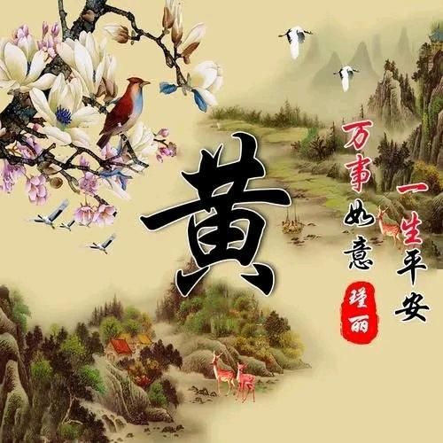 微笑天使萍