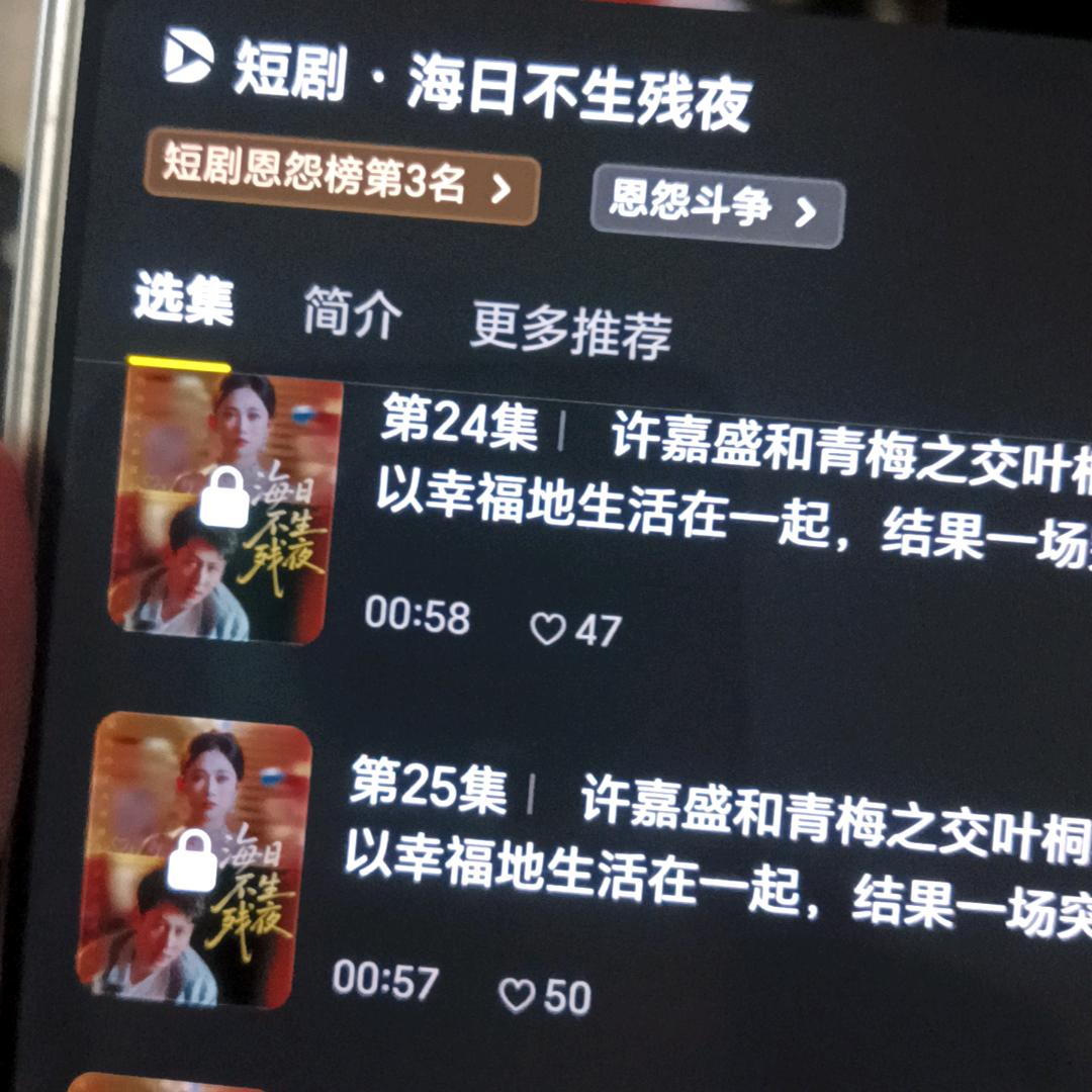 用户7001971715977