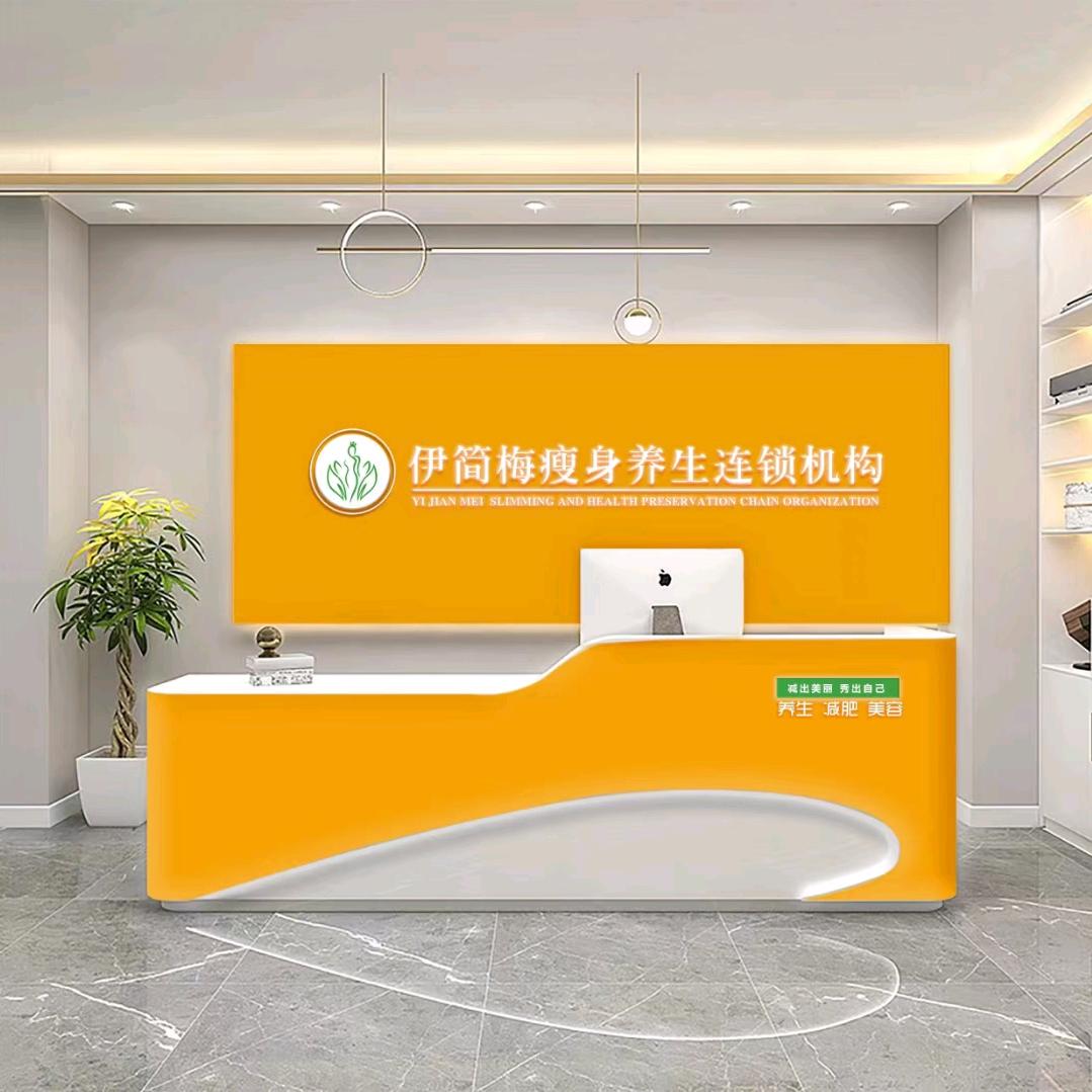 伊简梅～銮涌