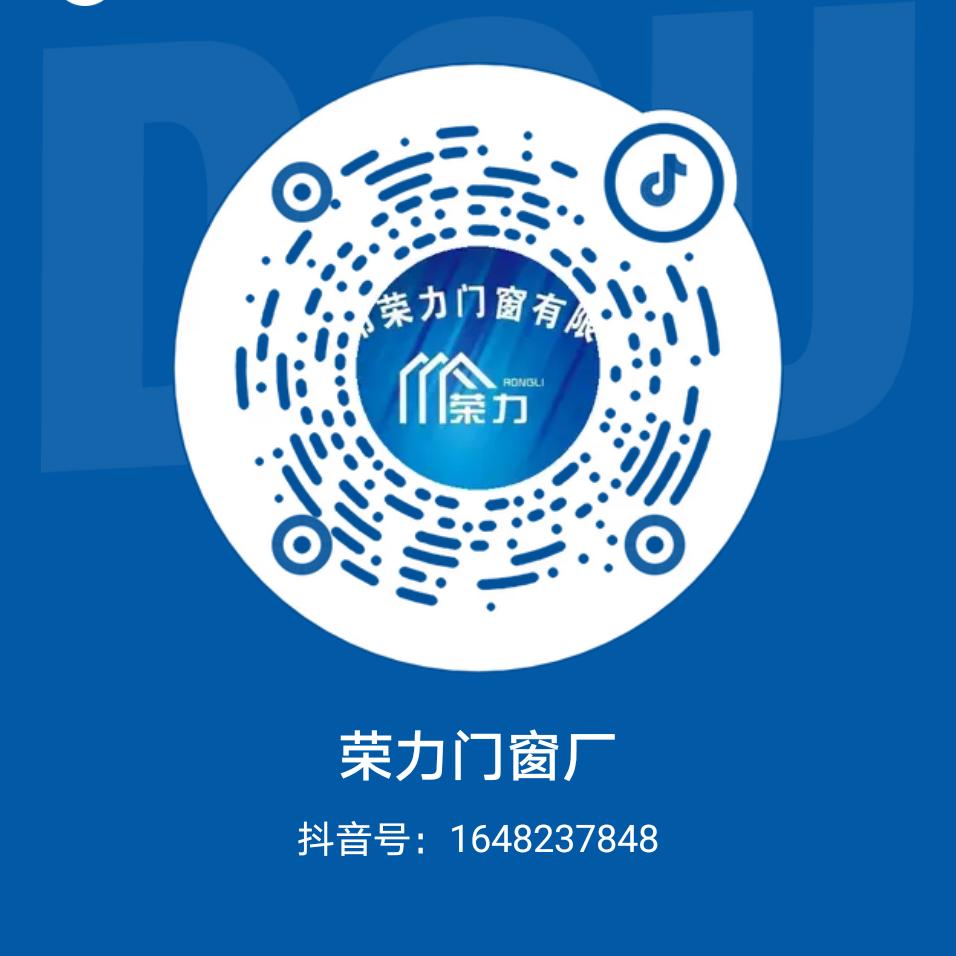 岳阳市荣丰门窗源头工厂
