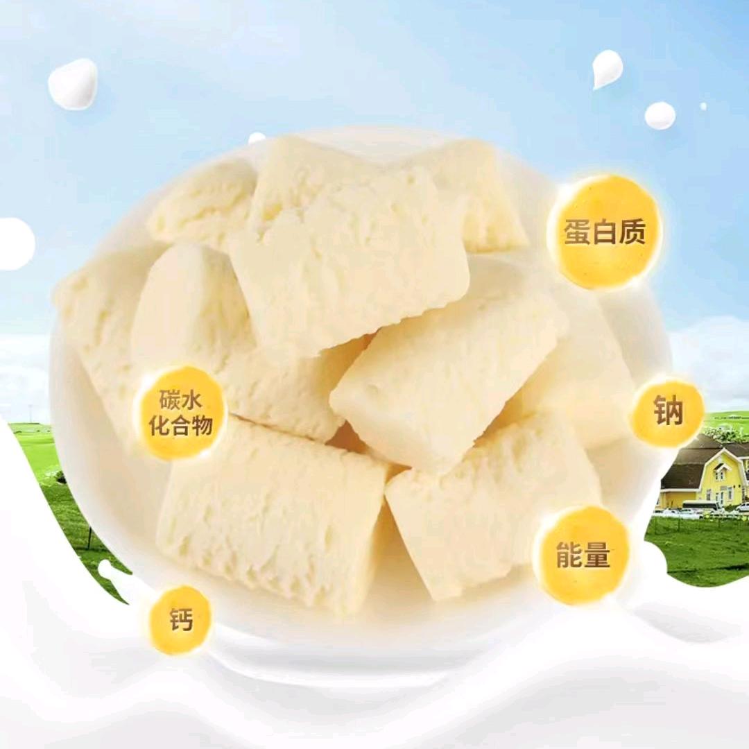 冰火源选农产品