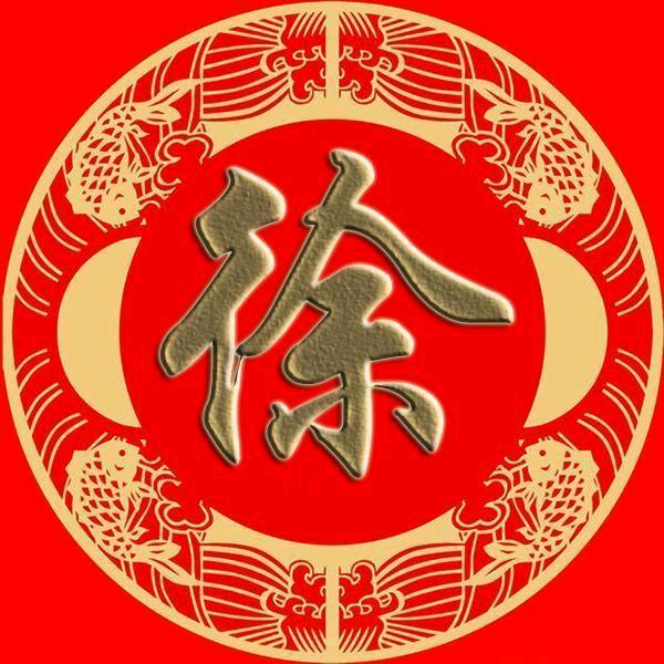善良的微笑